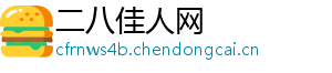 二八佳人网